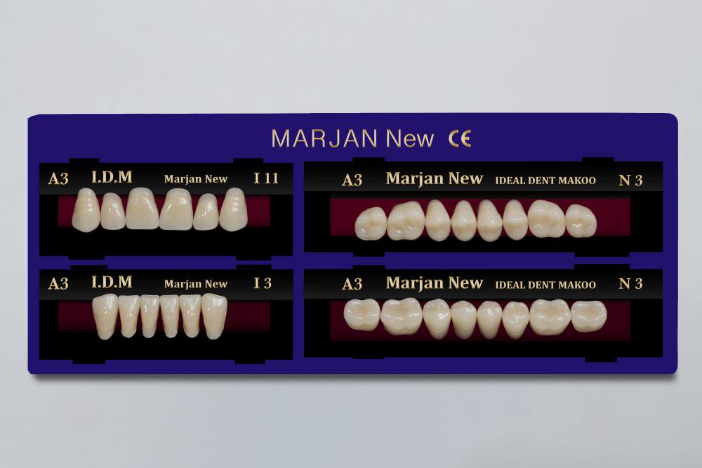 دندان مصنوعی مرجان نیو